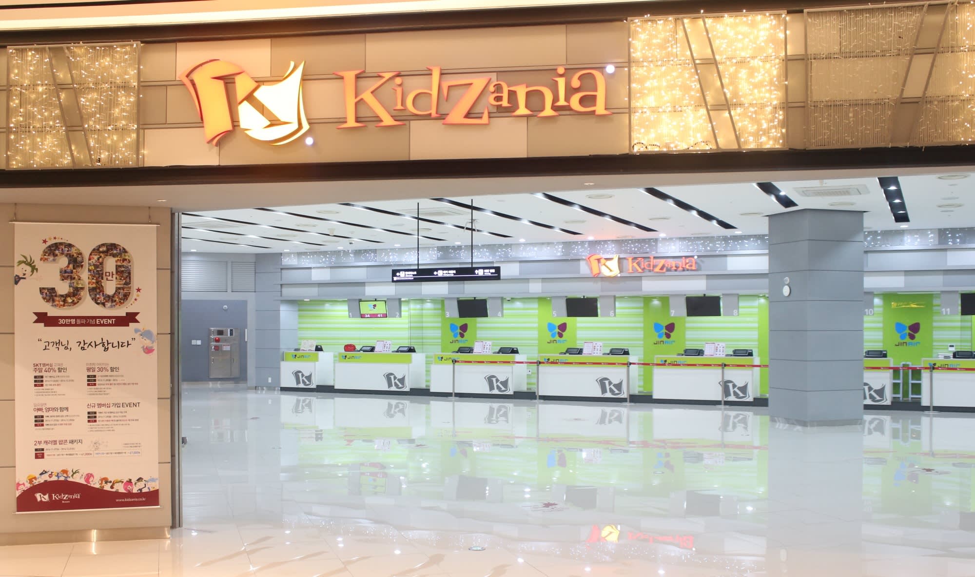 [Busan] A Wonderful Country of Children, KidZania Busan Job Experience Theme Park Discount Ticket