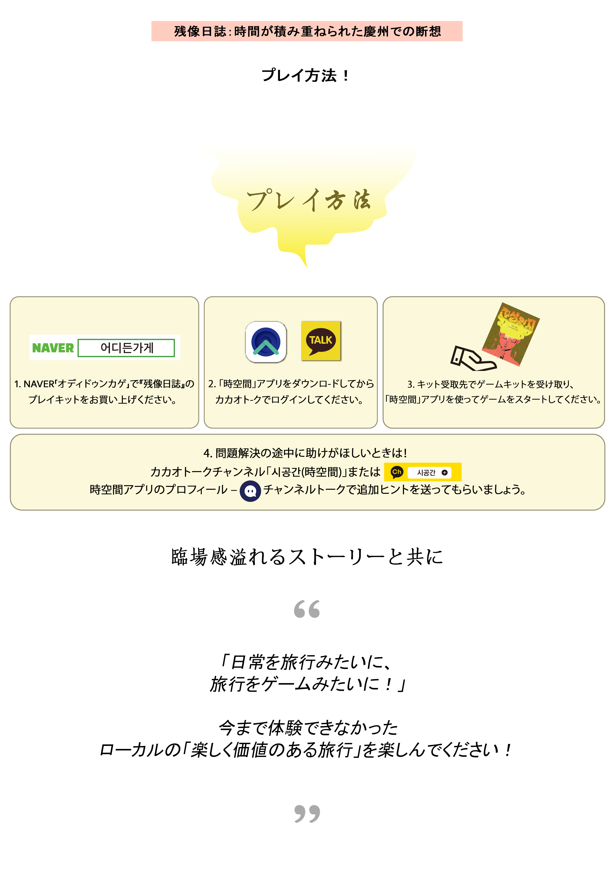 [慶州] 慶州残像ログ ｜ 文化遺産踏査