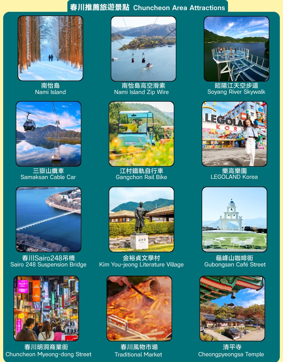 Gangwon-do Tourist Taxi | 3-Hour Private Charter Service in Gangneung, Chuncheon & Sokcho