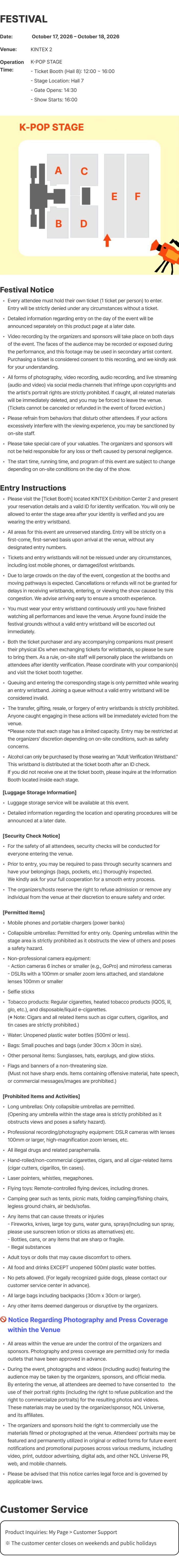 [Mastercard exclusive] 2026 NOL FESTIVAL K-POP STAGE