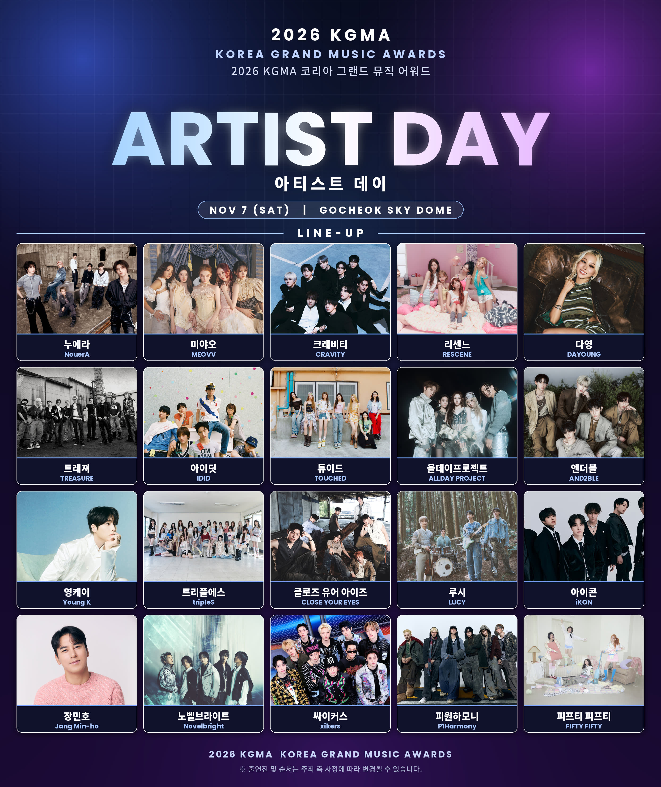 2026 KGMA(Korea Grand Music Awards)_Shuttle bus Pack