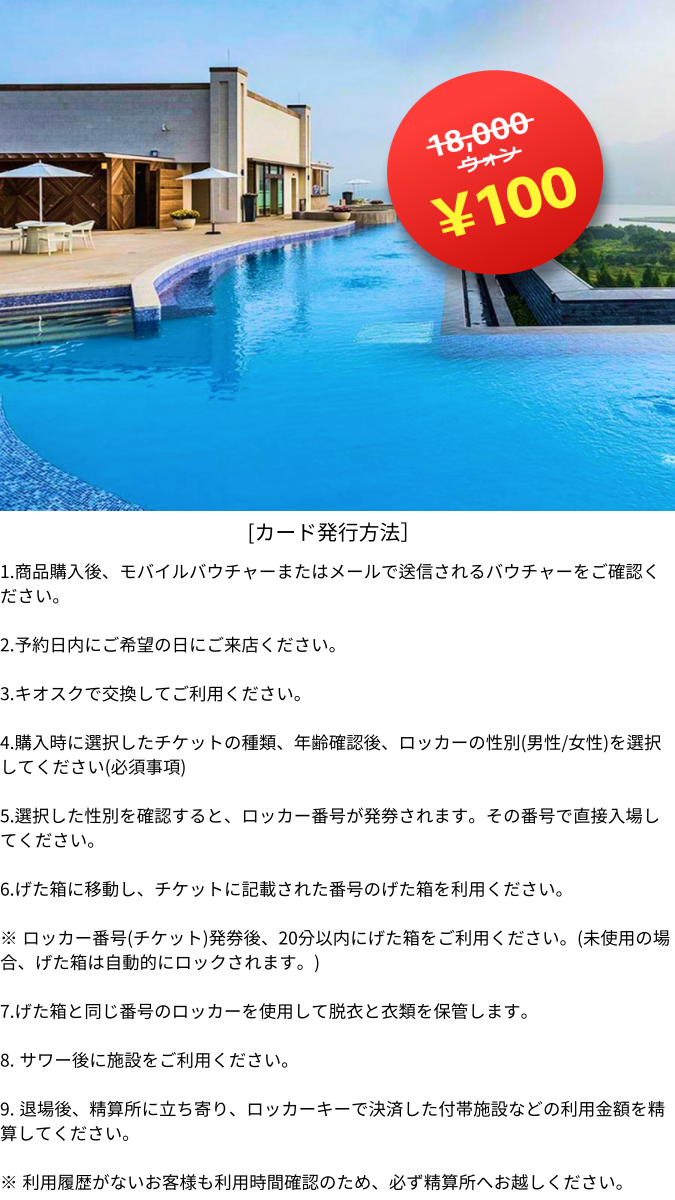 [100円フェス]ロッテ免税店 & TRIPLE Korea