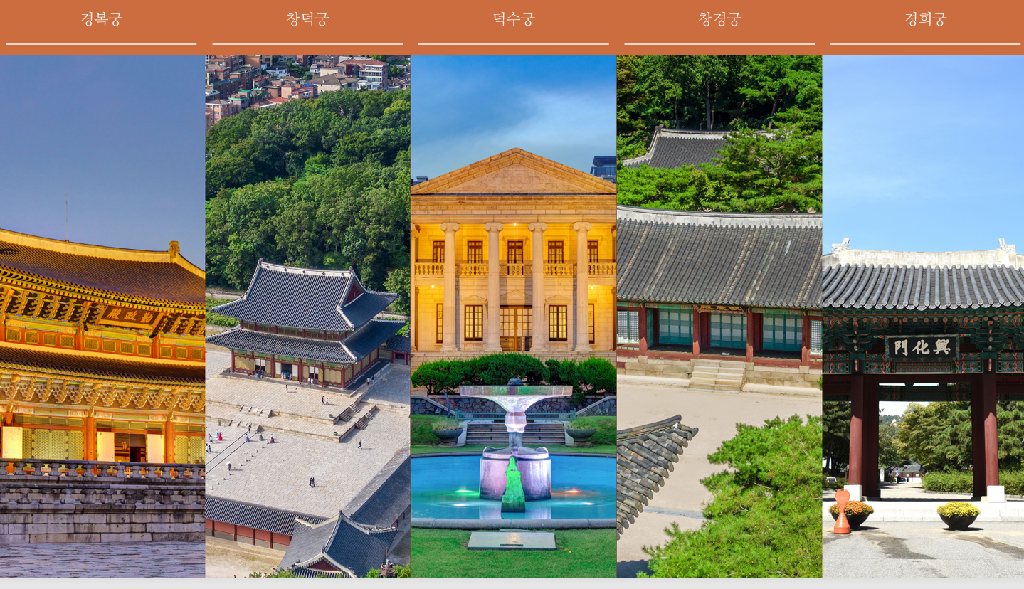 [Tourist Pass] 2024 Fall K-Royal Palaces PASS (T-money Card)