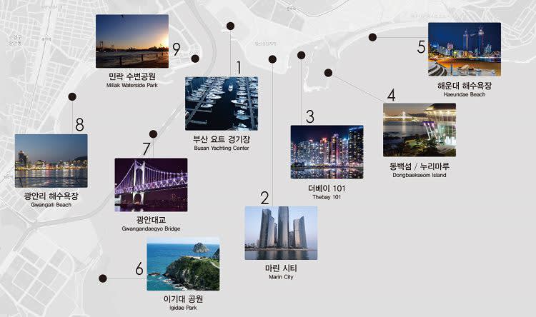 [釜山] 公共游艇体验 (Yacht G)