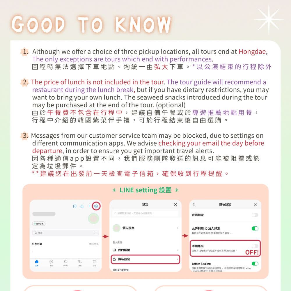 [首尔出发] 南怡岛樱花之旅（羊驼世界、江村铁路公园）