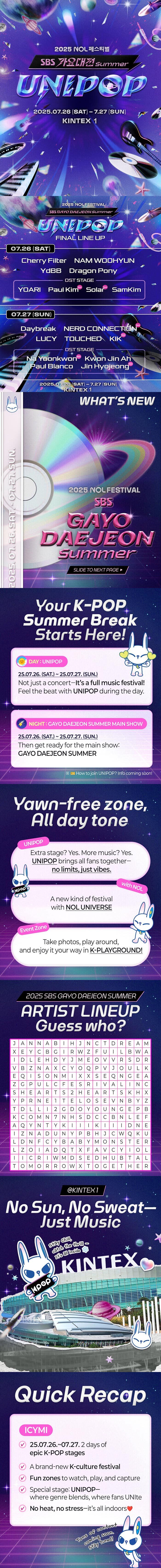 [Language Institute Exclusive Offer] 2025 NOL FESTIVAL : SBS GAYODAEJEON Summer