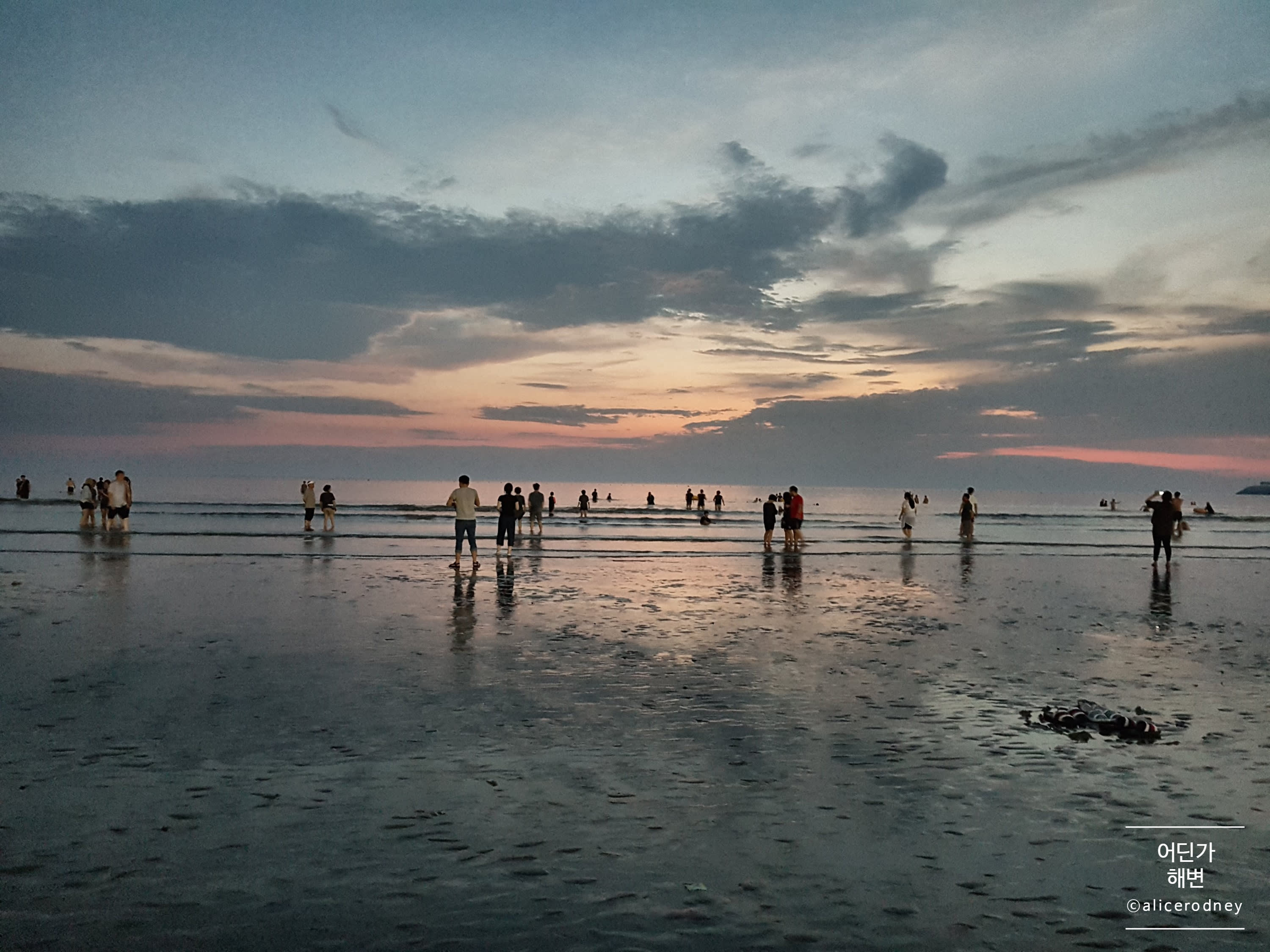 Eurwangni Private Car Charter (9-Hours)