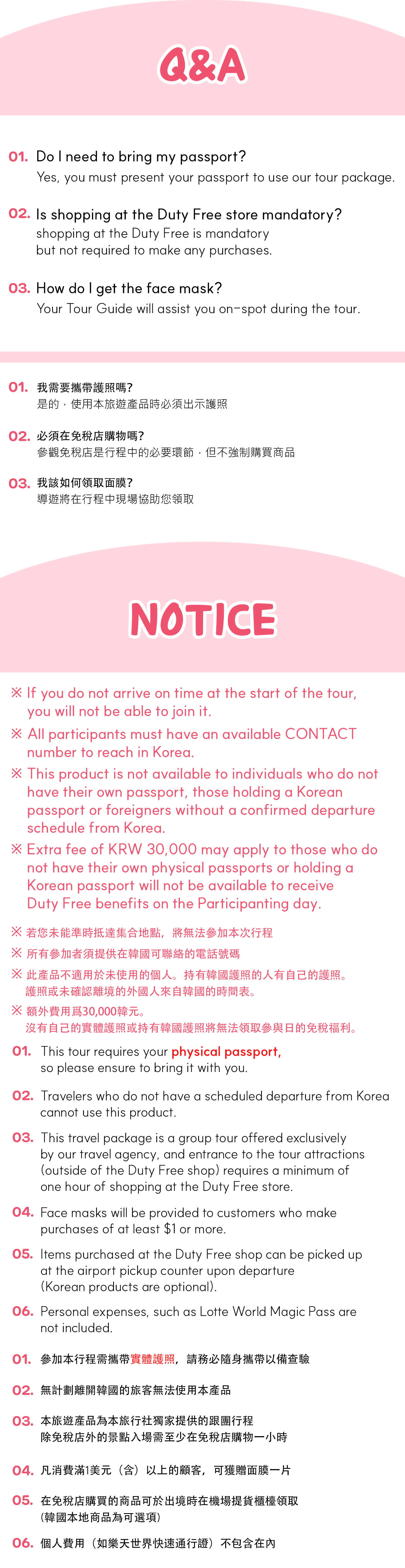 [2 Days] NAMI ISLAND & LOTTE WORLD TOUR (Lotte Duty Free Gifts)