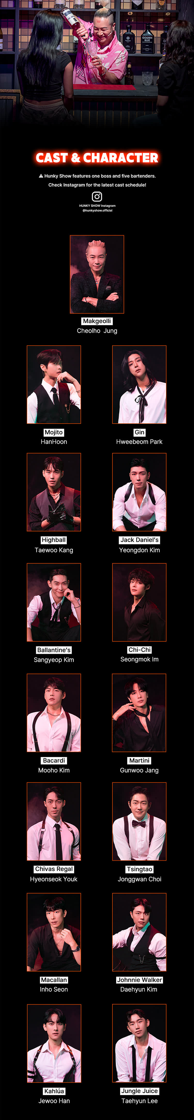 [Seoul] Musical HUNKY SHOW Ticket