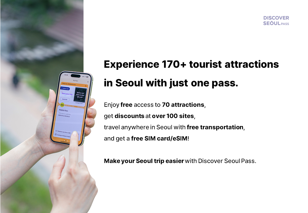 [COMBO] 2025 The 2nd MY PACE + Discover Seoul Pass
