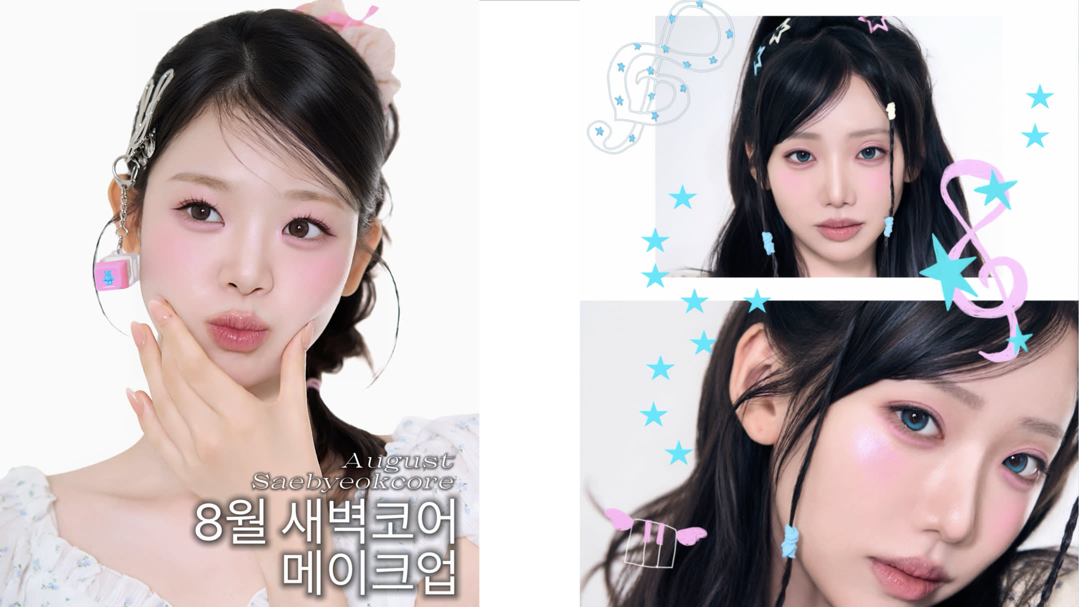 [Seoul] BLUEHOUR Korean Idol Makeup Experience & Class in Hongdae