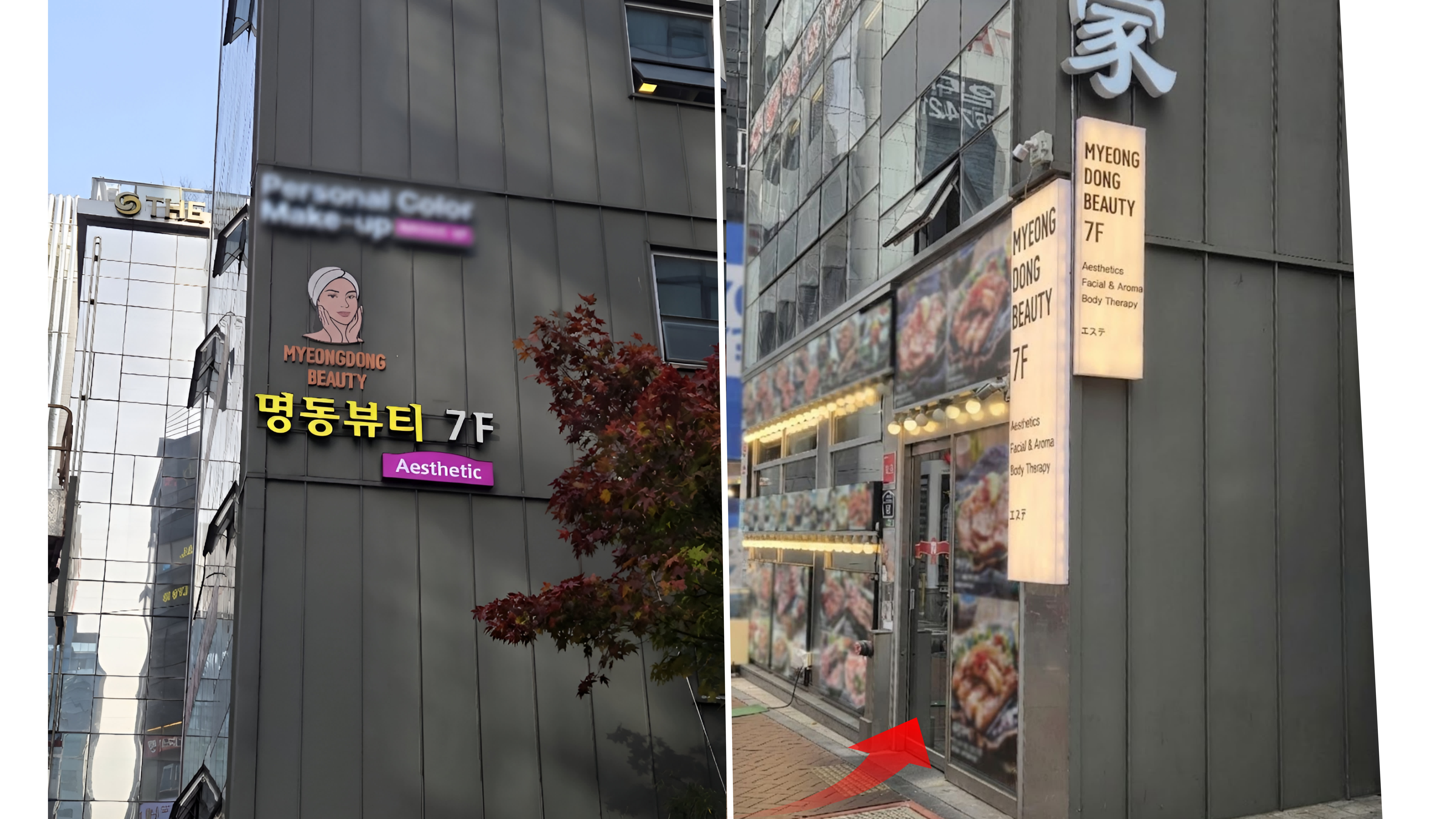 [首尔] 明洞美容天空景观水疗 | 全身、足部按摩