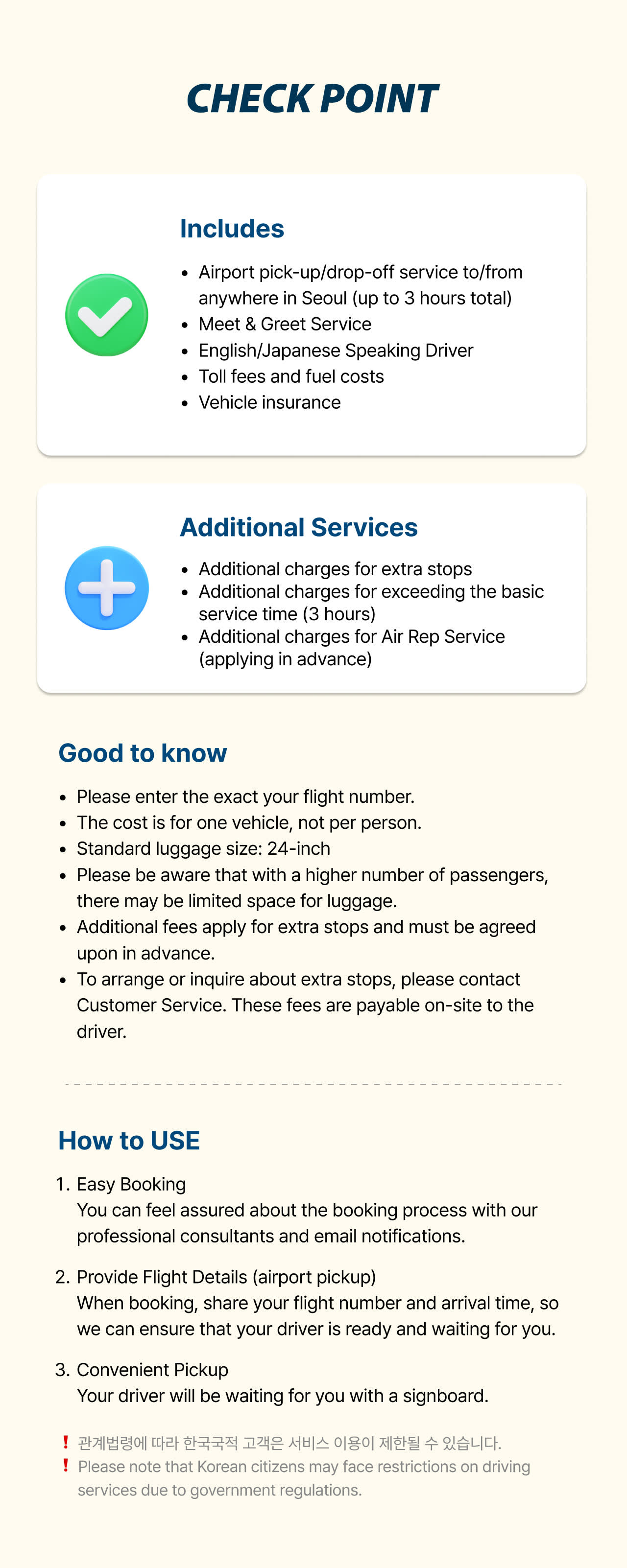 [Incheon & Gimpo] Premium Airport Transfers from/to Seoul