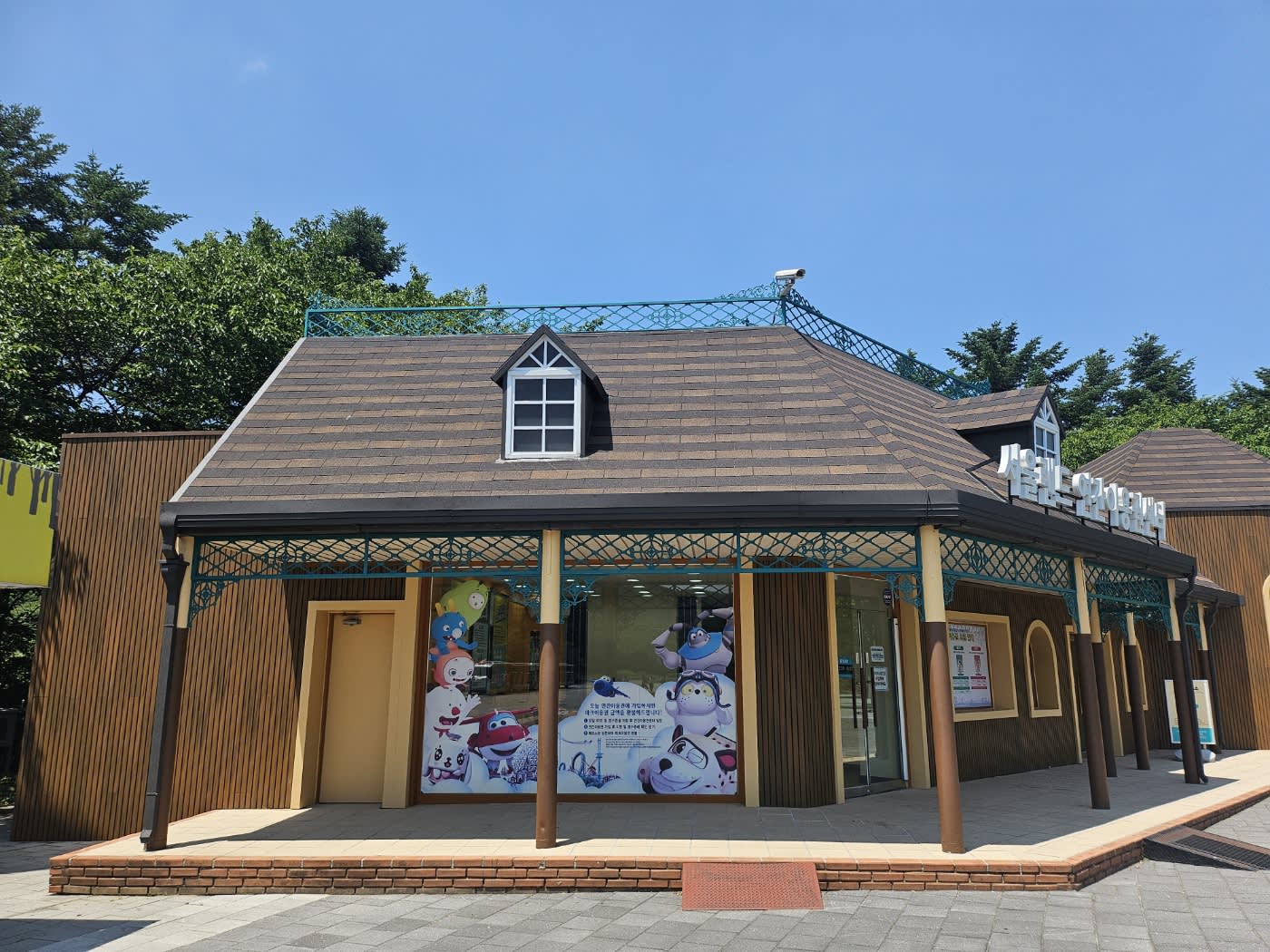 [Seoulland] Seoulland + Seoul ZOO One day Pass