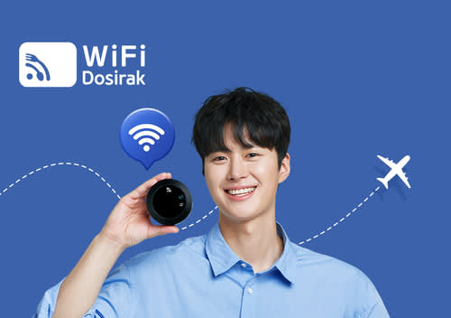 [WIFI] 韩国Wifi租借 (WifiDosirak)