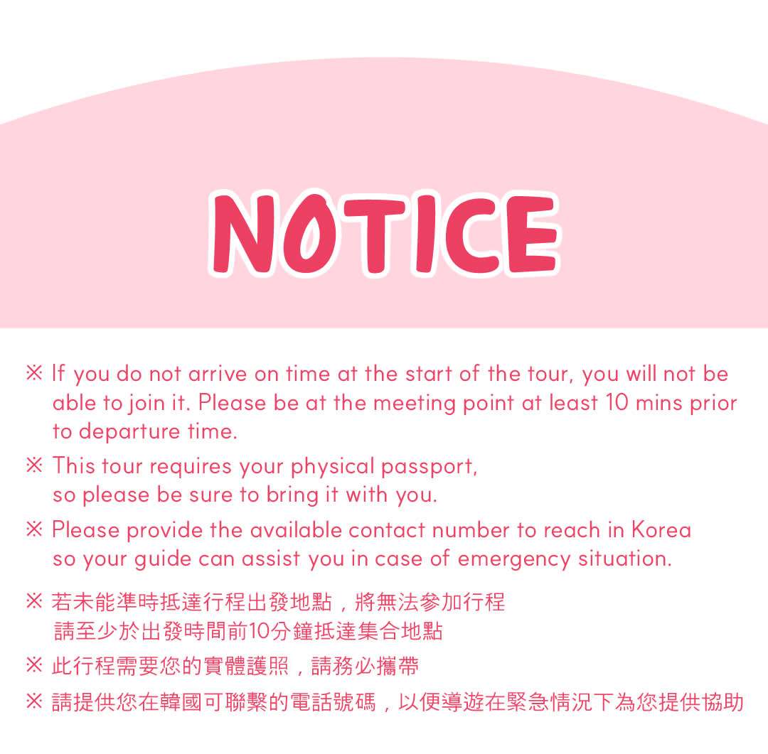 [Everland X Lotte World] ULTRA THEME PARK