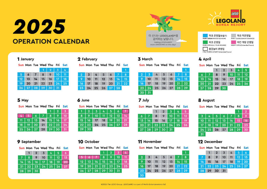 [Gangwon] LEGO LAND Korea Resort 1 DAY Discount Admission Ticket