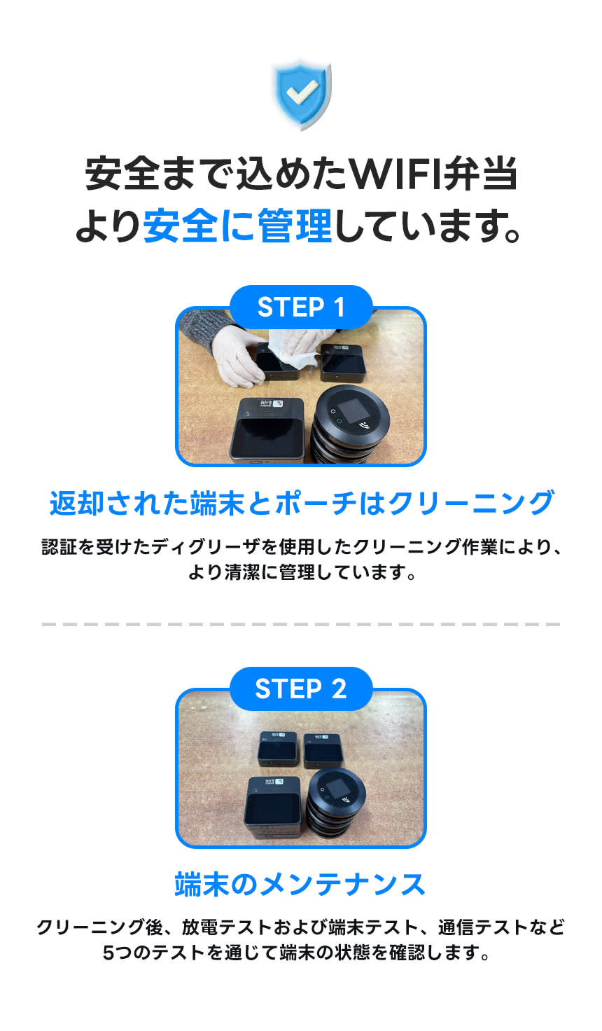[韓国空港受領] 無制限データポケットWi-Fi、WIFI弁当4G LTE海外ローミング