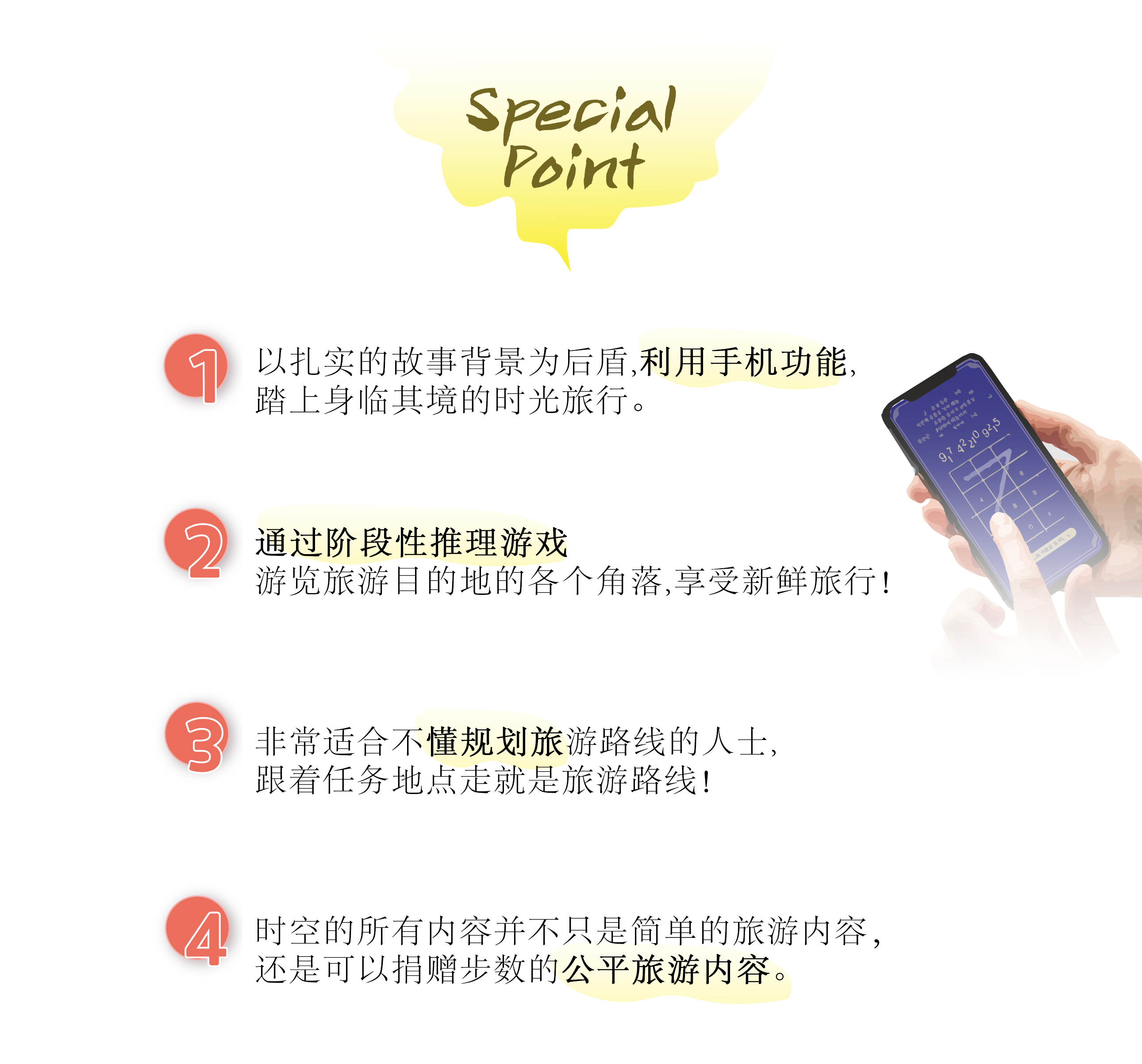 庆州后像日志｜文化遗产探索