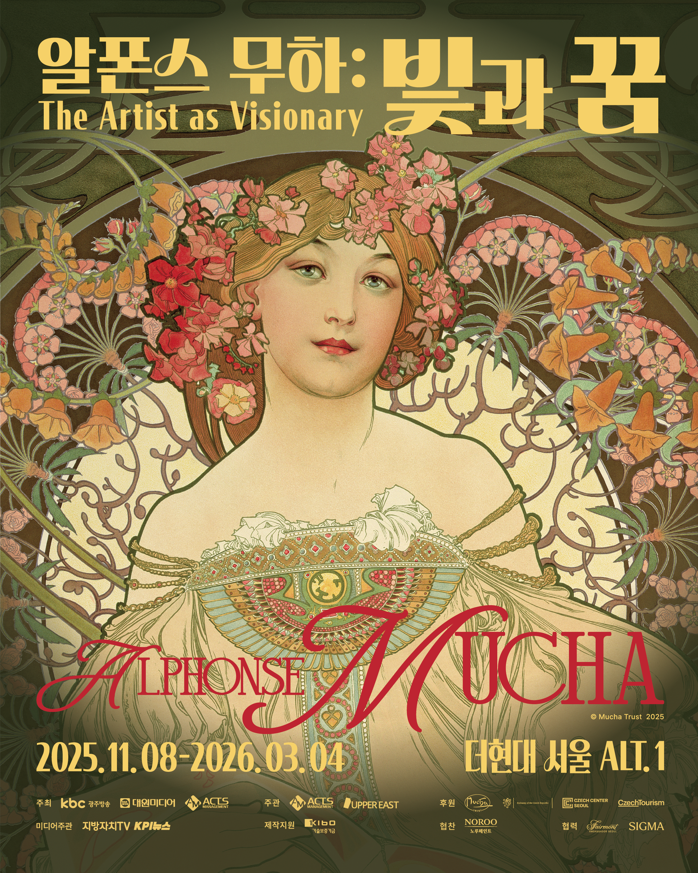 ソウル] Alphonse Mucha：光と夢展示 入場券 | NOL World