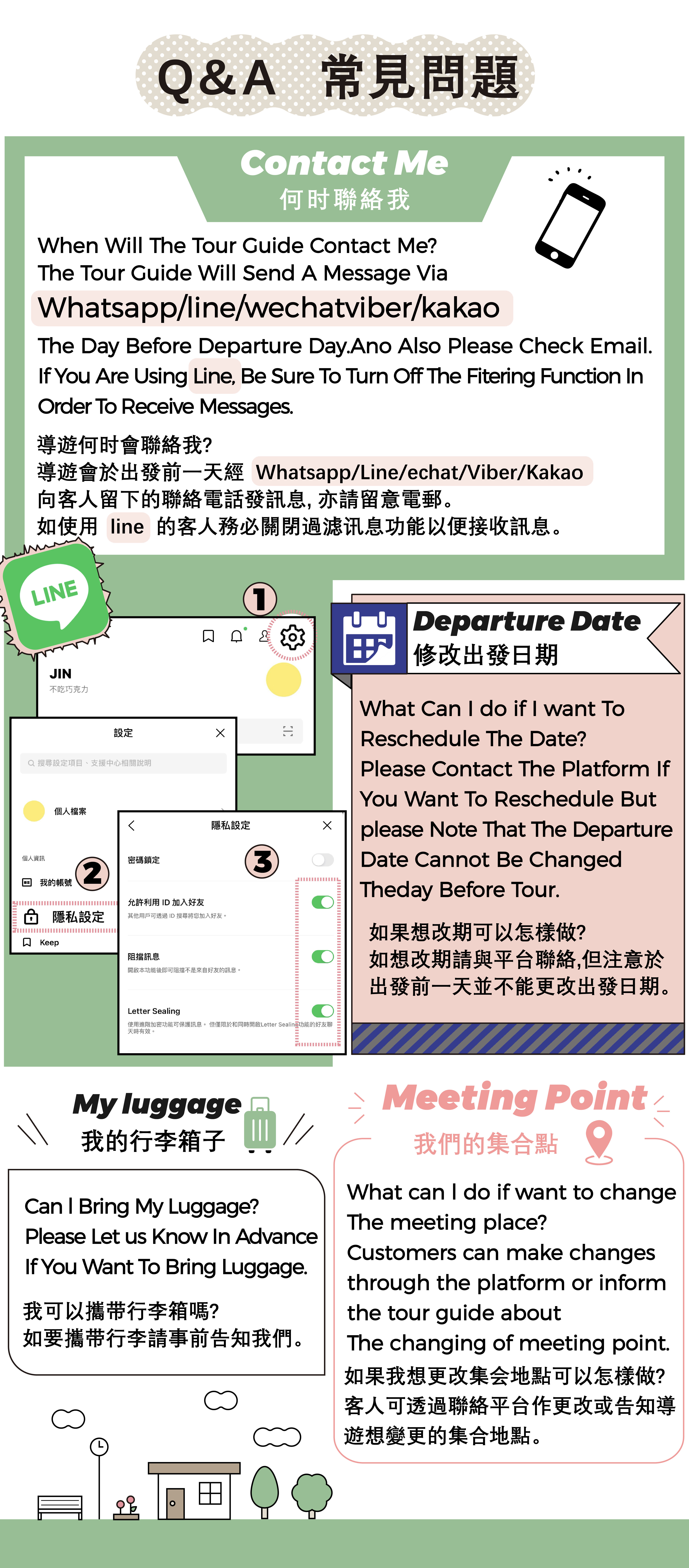 釜山出发庆州一日游：韩国古都