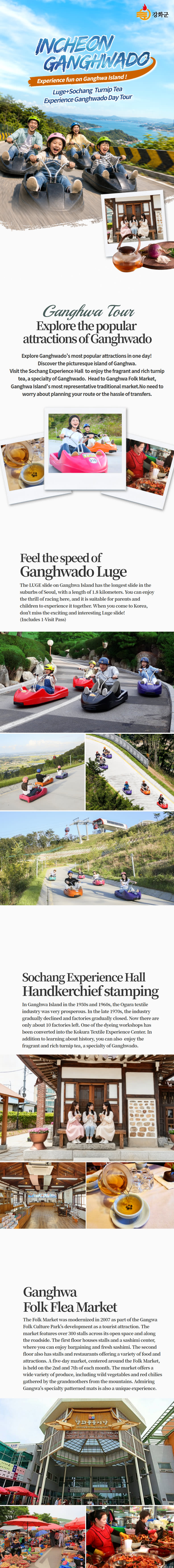[Depart from Seoul] Luge Ride & Traditional Turnip Tea Experience : Ganghwado Day Tour