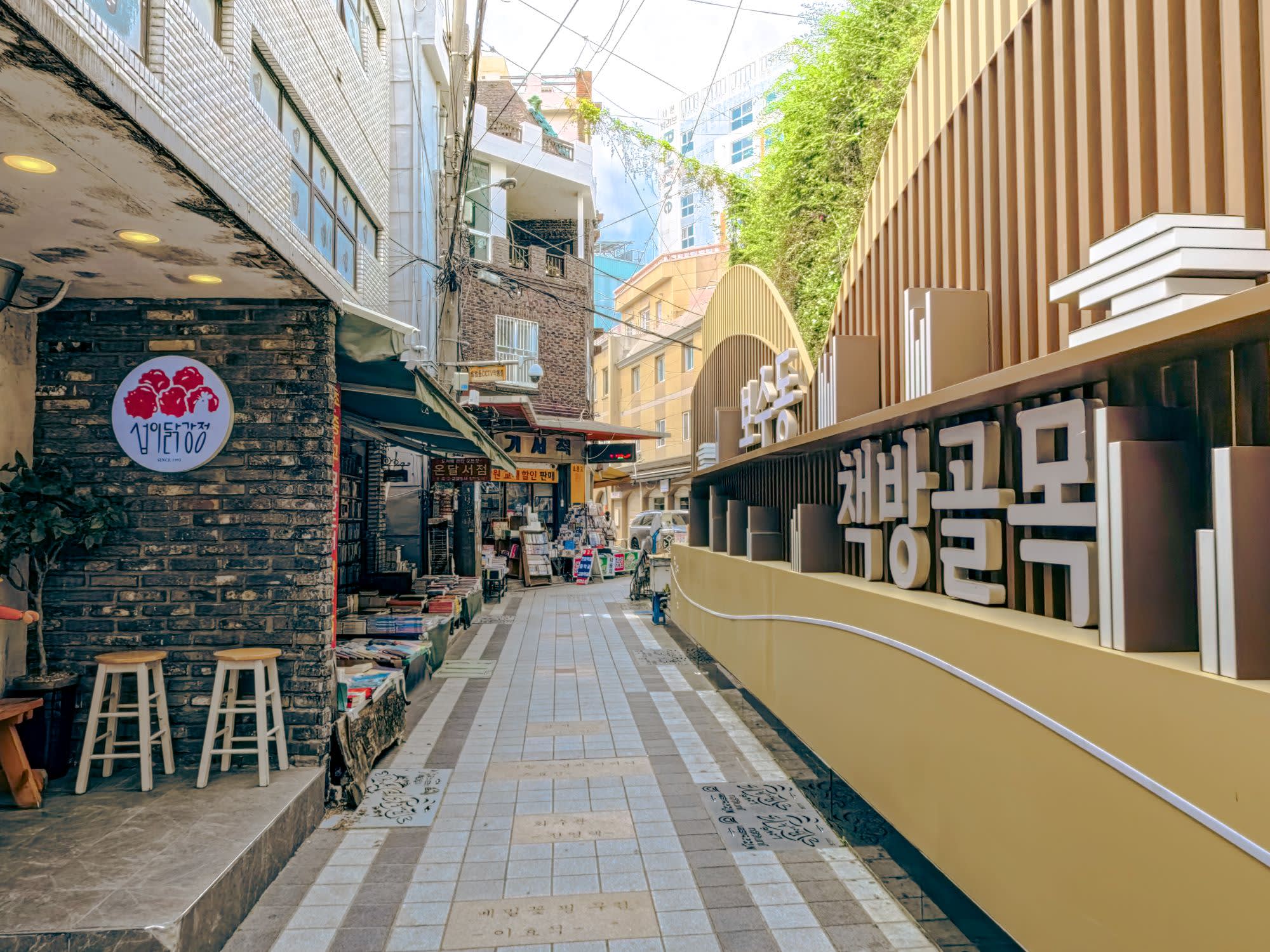 [Busan Essential] Coastal Views, Local Markets & Culture 1-Day Tour