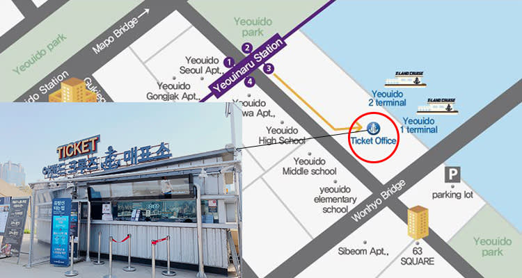 【ソウル】 イーランドサンセットディナークルーズ