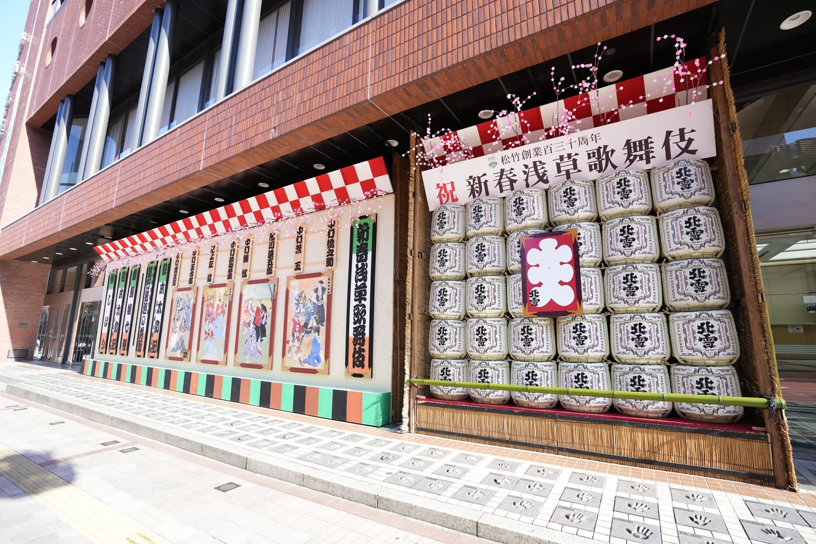 도쿄 가부키 관람권 (영어 자막 가이드 및 기념품 포함) | NOL 인터파크투어