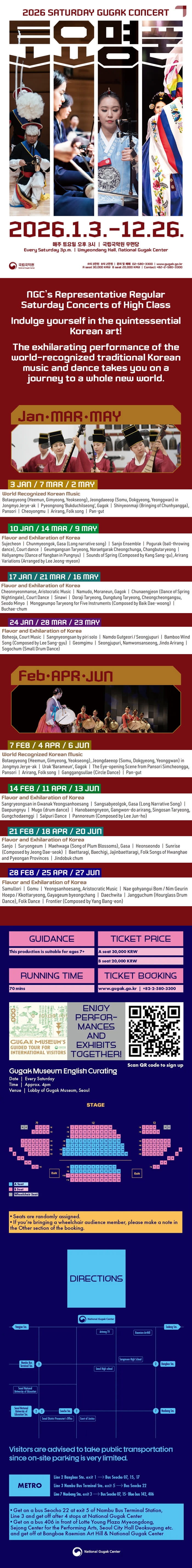 [Seoul] Saturday Gugak Concert(Korean Traditional Music & Dance Performance Show) Ticket