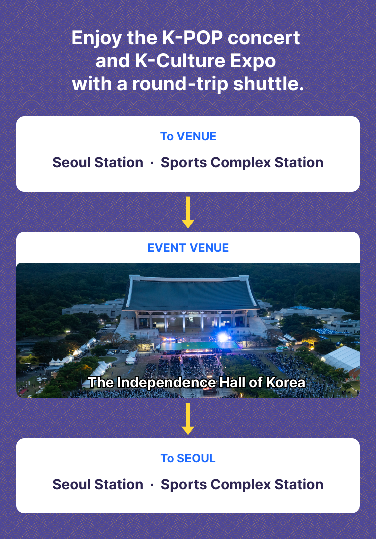 [Cheonan] K-Culture Expo 2026 Official Round-Trip Shuttle Package
