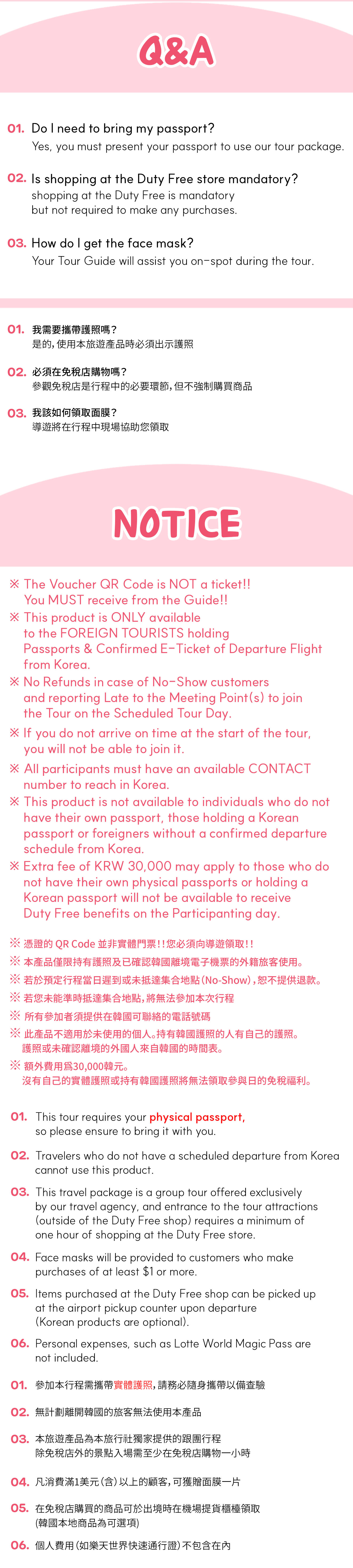 [2 Days] NAMI ISLAND & LOTTE WORLD TOUR (Lotte Duty Free Gifts)