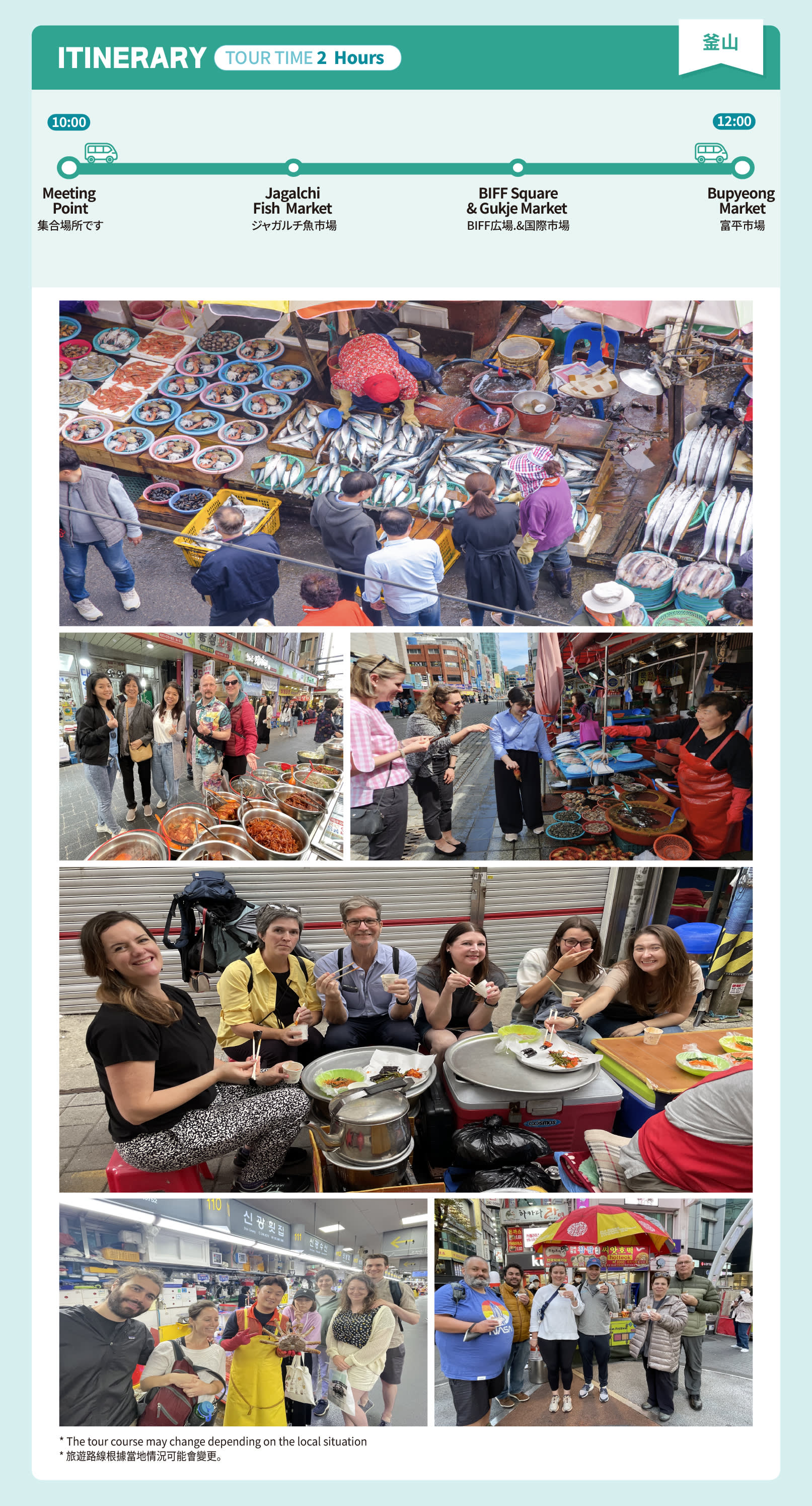 Busan Jagalchi Market Walking Food Tour with Chef