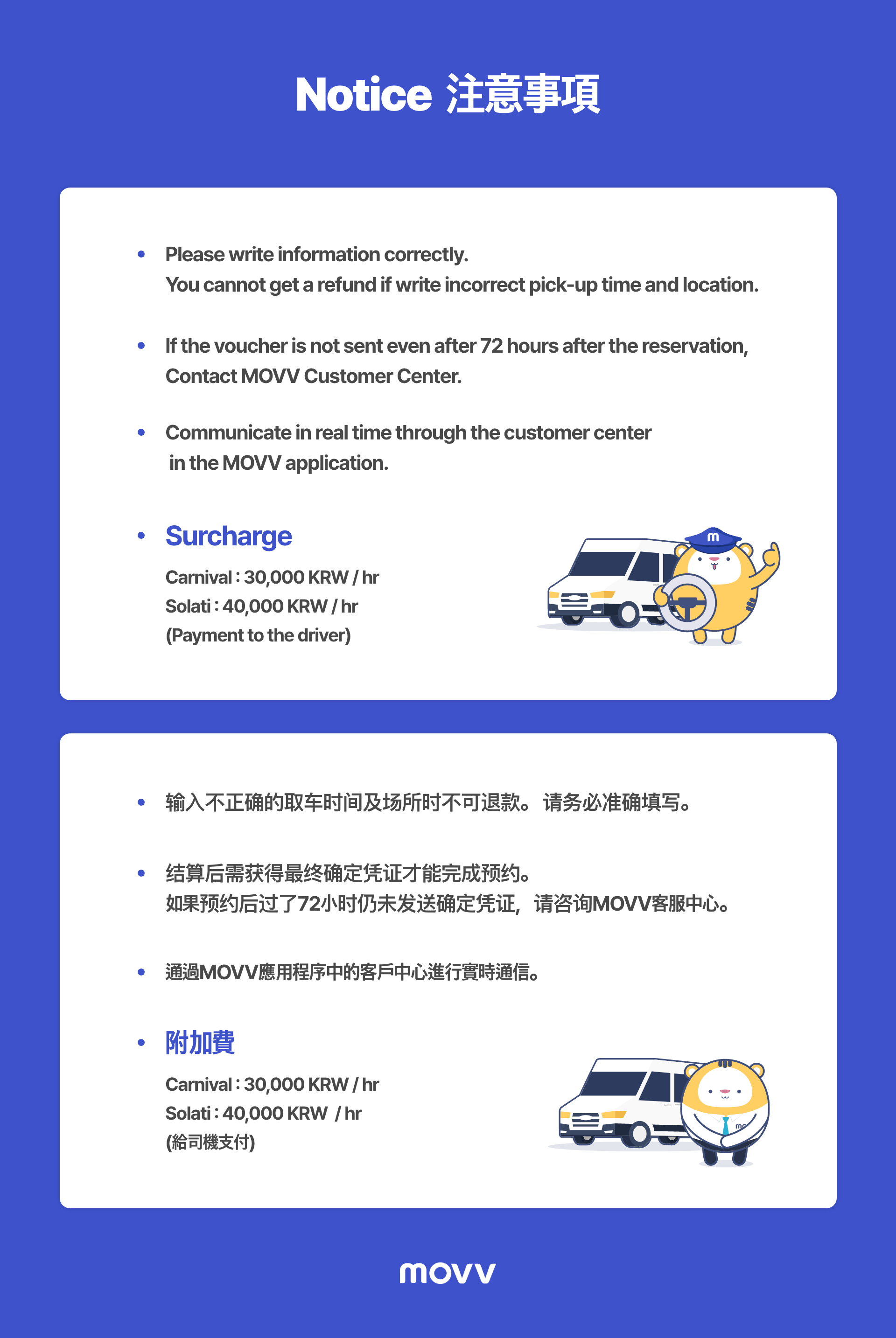 Private Airport TransferㅣSeoul ↔ Airport
