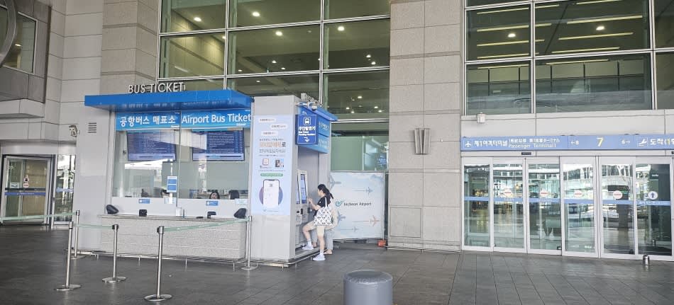 [Seoul] Airport Bus Ticket – Incheon Airport T1 → COEX / Gangnam (Route 6103)