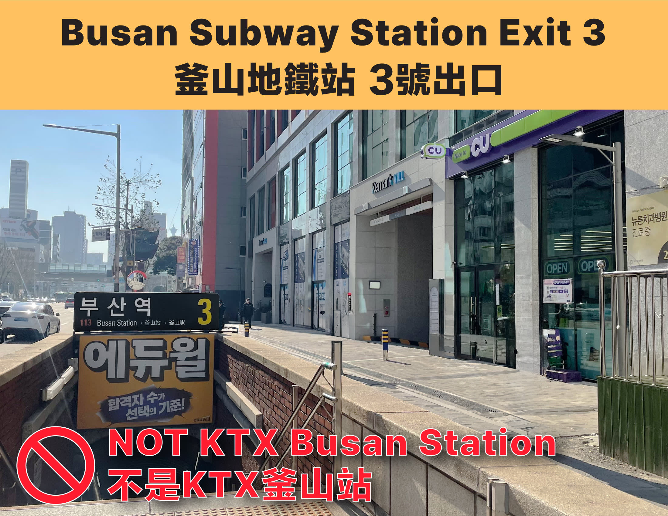 [Busan - Gyeongju] Busan Sky Capsule + Gyeongju Historic Areas Tour 