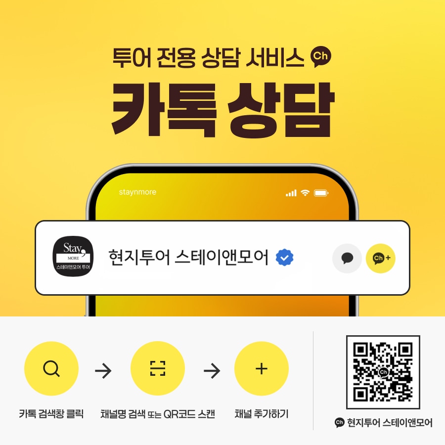 단독/프라이빗] 나트랑 판랑 사막 지프 투어 (공항 픽업/샌딩 무료 & 짐보관 가능) - 트리플 투어티켓