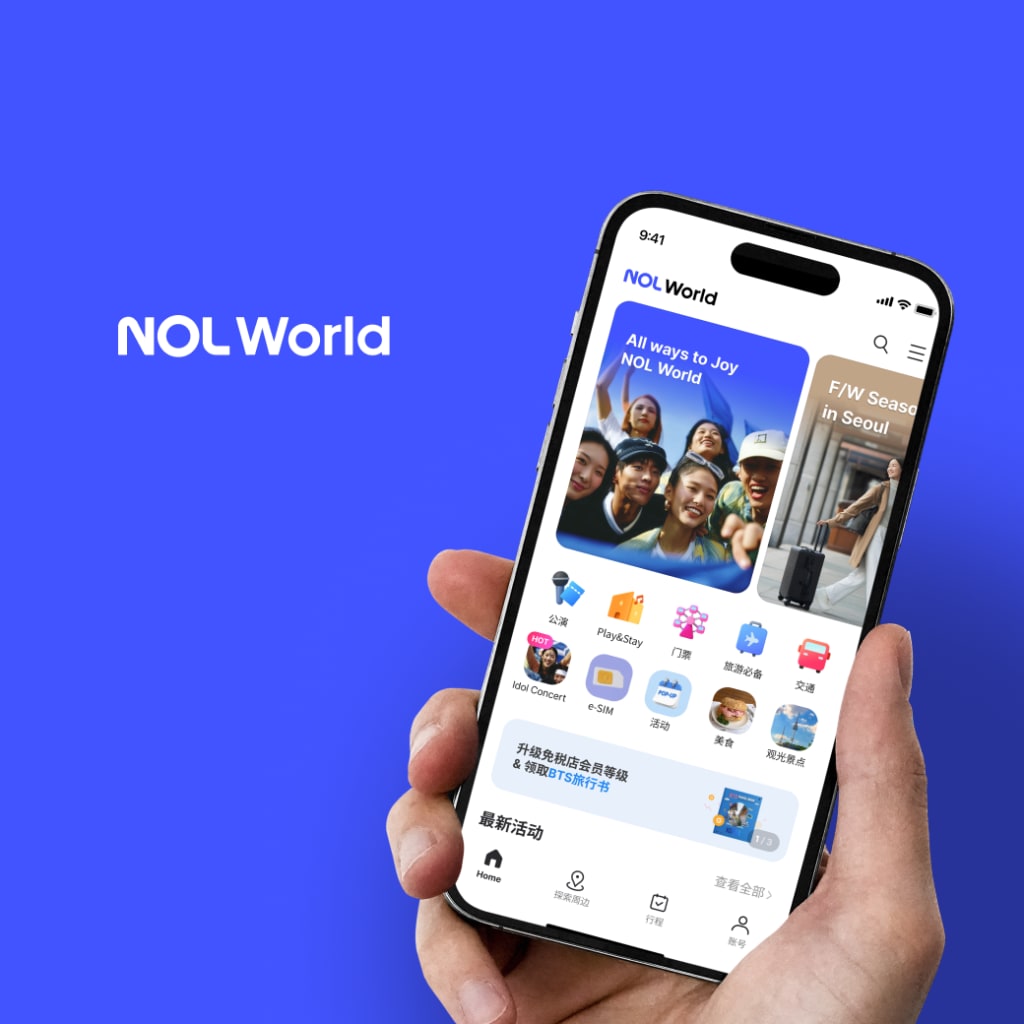 NOL World | NOL World