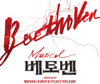 [Play&Stay] Musical〈Beethoven〉+ Hotel