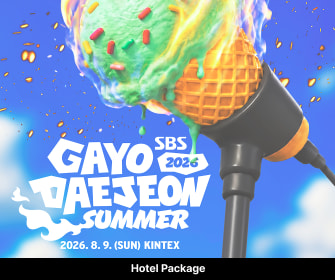 [Hotel Package] 2026 SBS GAYO DAEJEON Summer - Standing + Blue Carpet	