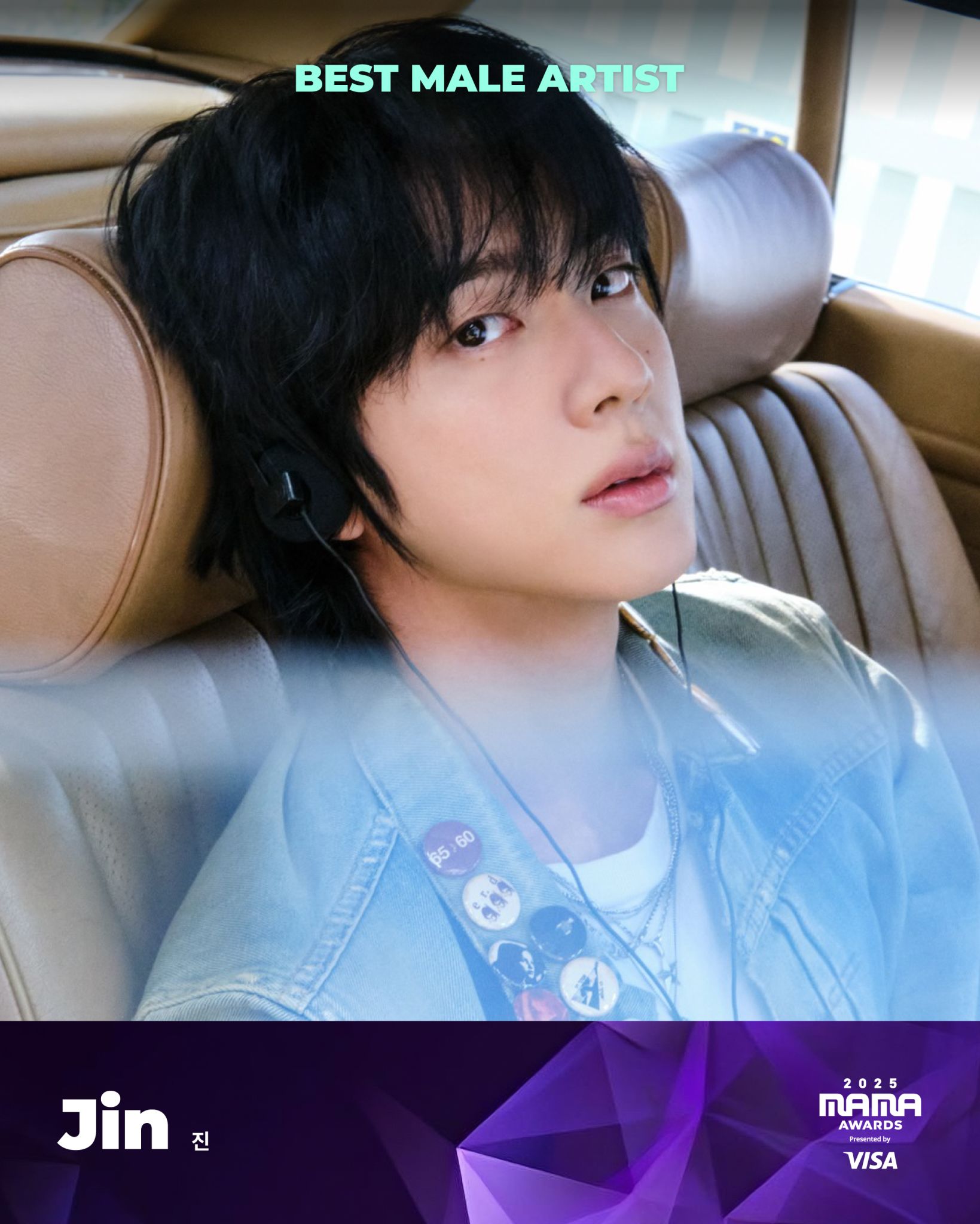 2025 MAMA 投票开始